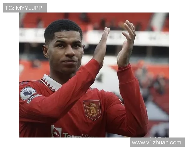 拉什福德：从青训新星到英超锋线领军人物的传奇之路