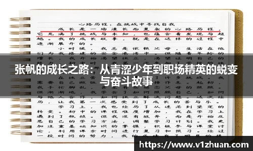3377体育手机网页版登录